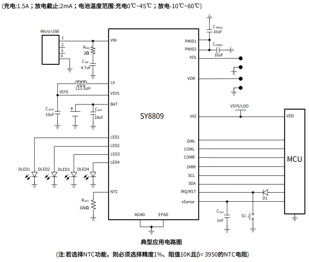 1753435231305862.png 8809電路圖.png